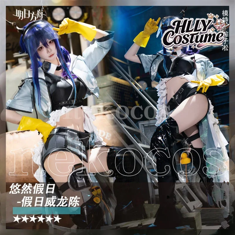 Arknights CH‘EN The Holungday  - đánh giá và giá Prop En Cosplay