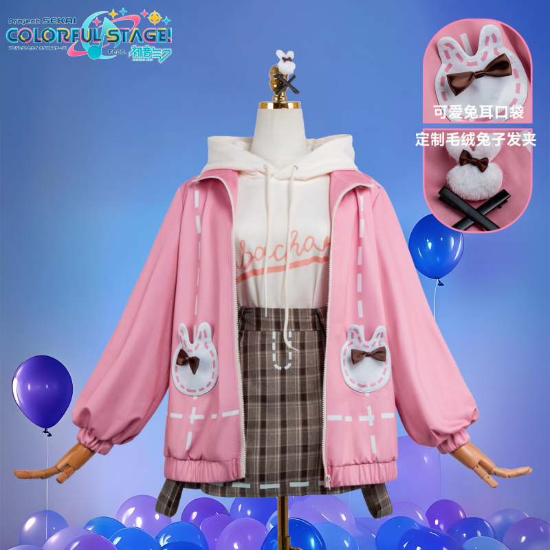 Anime PJSK Otori Emu emu Cospl - đánh giá và giá Cosplay Prop Making
