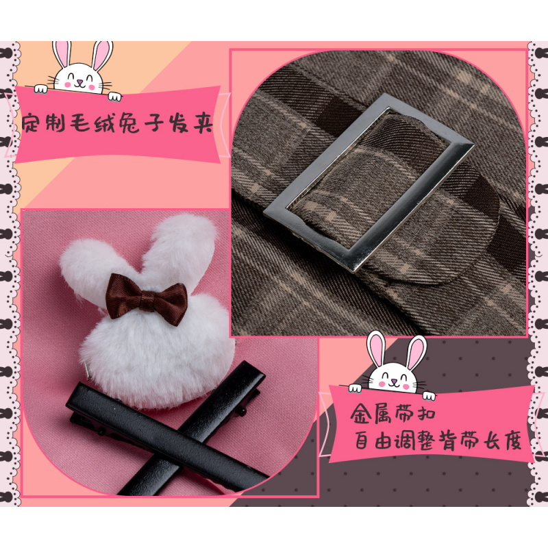Anime PJSK Otori Emu emu Cospl - đánh giá và giá Cosplay Prop Making